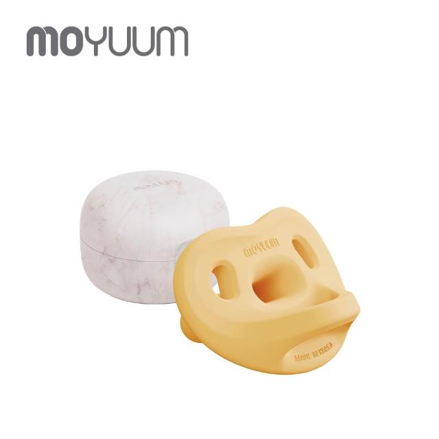 【MOYUUM】韓國 全矽膠微笑奶嘴收納盒組-2入組(多款可選)