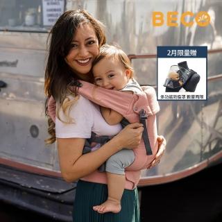 【BECO】Gemini雙子星四式經典背巾-亞麻粉(新生兒揹帶/嬰兒外出/寶寶揹巾/育兒背帶/哄睡神器)