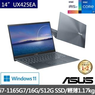 【ASUS獨家筆電包/滑鼠組】ZenBook UX425EA 14吋輕薄筆電-綠松灰(i7-1165G7/16G/512G SSD/W11)
