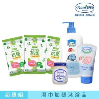 【Baan 貝恩】嬰兒抗菌清潔保養組(抗菌濕巾+屁屁膏+沐浴精)