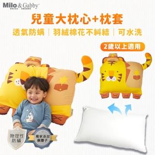 【Milo&Gabby】動物好朋友-超細纖維可水洗兒童枕頭防蟎大枕心+莫代爾大枕套組(Tom牛仔小虎)