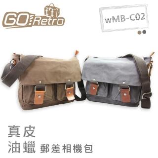 【GoRetro】wMB-C02 真皮油蠟郵差相機包