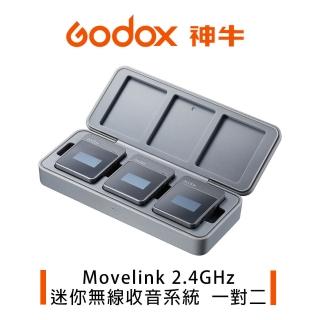 【Godox 神牛】Movelink 2.4GHz 迷你無線收音系統 內建鋰電池 M2 套組 一對二(公司貨)