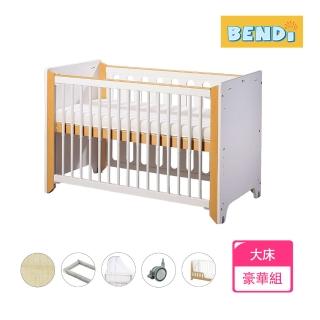 【Bendi 嬰兒床】More Fast 升降多功能嬰兒床(大床豪華組:床架+床墊+輪組+床圍+蚊帳組+幼單短側欄)