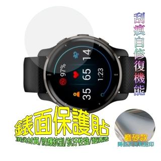 HUAWEI Watch GT3 42mm/46mm 軟性防爆錶面保護貼(磨砂霧面款)