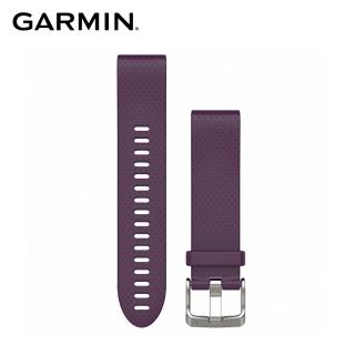 【GARMIN】QUICKFIT 20mm 礦紫色矽膠錶帶