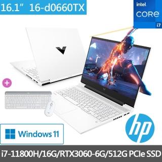 【HP獨家無線鍵鼠組】光影V16 Victus 16-d0660TX 16吋電競筆電(i7-11800H/16G/512G SSD/RTX 3060-6G/Win11)