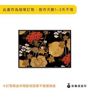 【菠蘿選畫所】金光璀璨-50x70cm(花卉/臥房掛畫/過年裝飾/複製畫/民宿/北歐/空間掛畫)