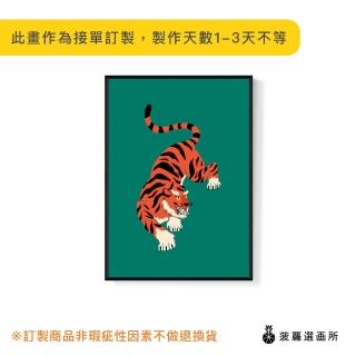 【菠蘿選畫所】綠 • 猛虎出柙 - 30x40cm(老虎/玄關裝飾/過年裝飾/動物掛畫)