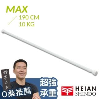 【平安伸銅】進階款  內建式彈簧伸縮桿 NSW-11(max 190cm / 10kg  鈴木太太公司貨)