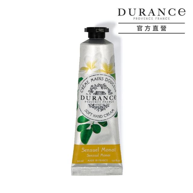 【DURANCE 朵昂思】花漾護手霜 30ml(公司貨-多款可選-薰衣草/美好罌粟花/棉麝香/玫瑰/美麗夜晚)