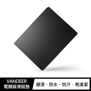 【VANDEER】電競級滑鼠墊 XS 版(#順滑#防水#防汗)