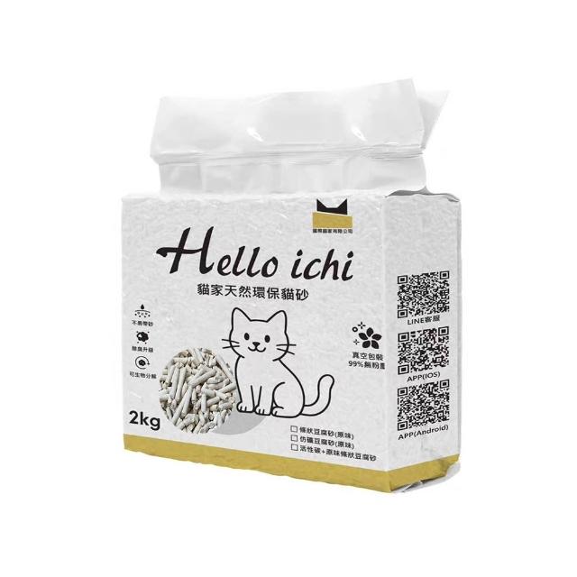 【國際貓家】Hello ICHI 豆腐貓砂 2KG/三包入(原味/綠茶兩種可選)