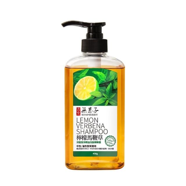 【古寶無患子】3入任選 無矽靈洗髮精露450g(頭皮護理/控油/頭皮潔淨/養護髮/護色/頭皮乾癢)