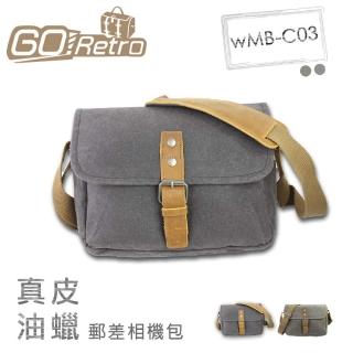【GoRetro】wMB-C03 真皮油蠟郵差相機包