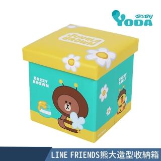 【YODA】LINE FRIENDS 熊大摺疊收納箱椅(蜜蜂款)