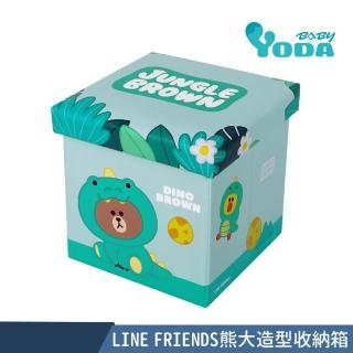 【YODA】LINE FRIENDS 熊大摺疊收納箱椅(恐龍款)