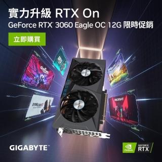 【GIGABYTE 技嘉】GeForce RTX 3060 EAGLE OC 12G 顯示卡(rev. 2.0)