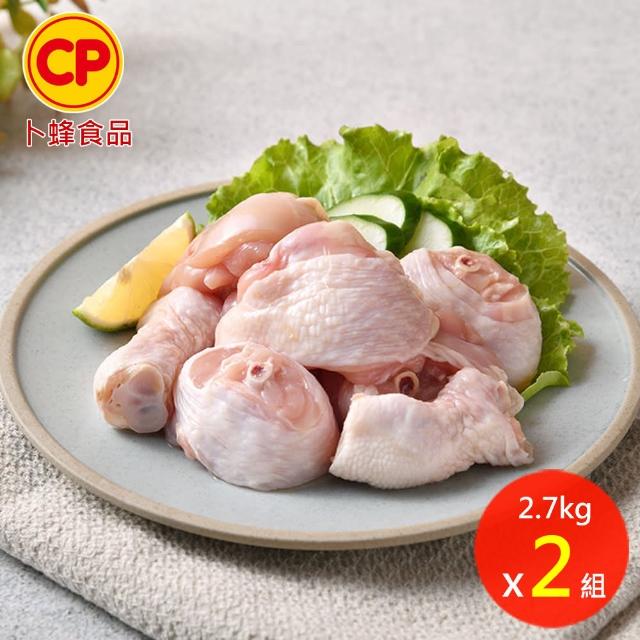 【卜蜂】急凍生鮮 清雞胸.棒腿-切塊 真空6連包x2組(2.7kg/組_團購.居家料理.宴客)