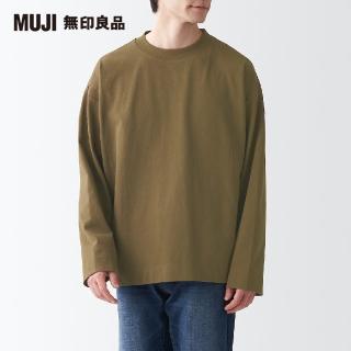 【MUJI 無印良品】男有機棉粗織天竺長袖T恤(共10色)