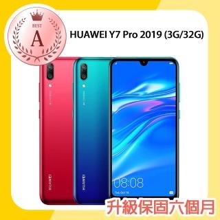【HUAWEI 華為】A級福利品 Y7 Pro 2019 6.26吋智慧型手機(3G/32G/單機無配件)