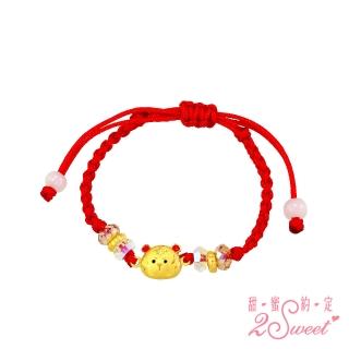 【2sweet 甜蜜約定】虎年純金手鍊福虎款-約重0.53錢(虎年金飾 寶寶 彌月禮)