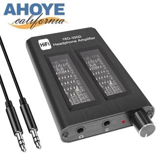 【AHOYE】便攜式Hi-Fi耳機擴大器 USB充電 耳機擴大機 耳擴