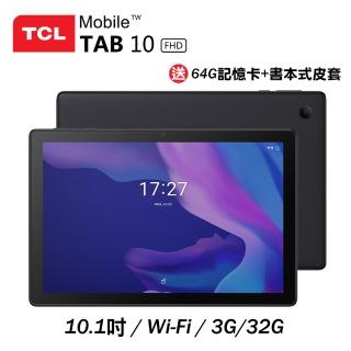 【TCL】TAB 10 FHD 10.1吋平板 WiFi(3G/32G)