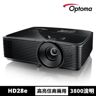 【OPTOMA】奧圖碼-Full HD 3D高亮度劇院投影機-HD28e(3800流明)