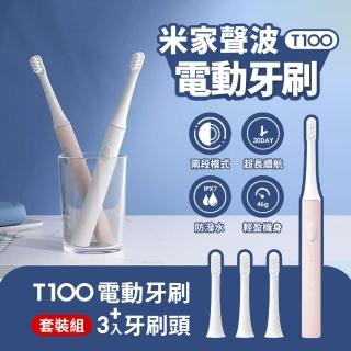 【小米】米家聲波電動牙刷+牙刷頭三入套餐(T100)