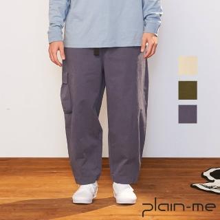 【plain-me】網路限定-水洗棉質腰帶繭型寬褲(男款/女款 共三色 休閒長褲)