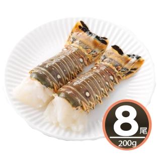 【華得水產】野生頂級特大龍蝦身8件組(200g/包)