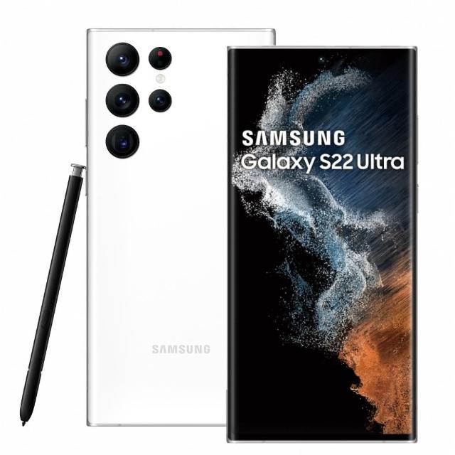 【SAMSUNG 三星】Galaxy S22 Ultra 5G 6.8吋四主鏡超強攝影旗艦機(12G/512G)