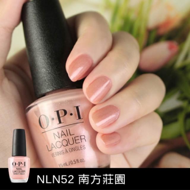 【O.P.I】經典指甲油 暢銷色任選1瓶(小黑蓋/一般系列指彩/美甲彩繪/官方直營)
