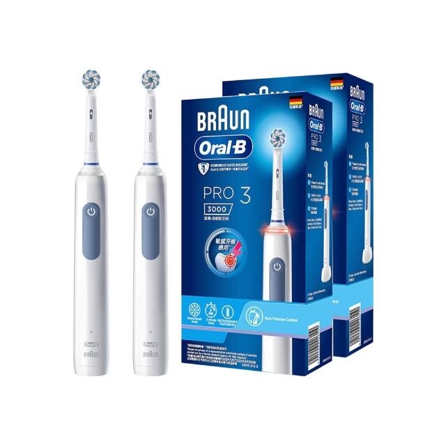 【Oral-B 歐樂B】PRO3 3D電動牙刷 雙入組★二色可選