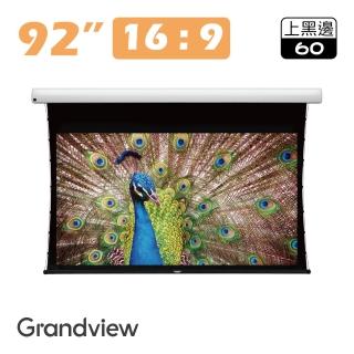 【GRANDVIEW】92吋16:9 FANTASY 4k智能電動拉線銀幕