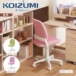 【KOIZUMI】CADET多功能學習椅-灰框-3色可選(兒童成長椅)