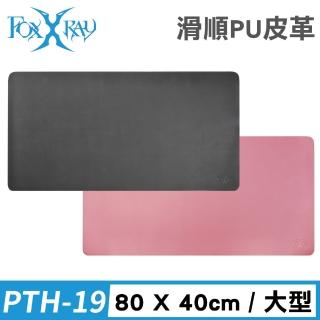 【FOXXRAY 狐鐳】暮夕迅狐皮革電競鼠墊(FXR-PTH-19)