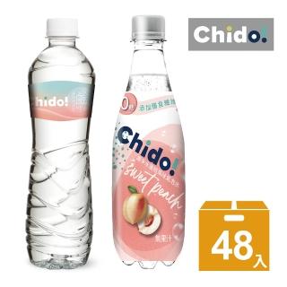 【Chido趣多】小分子鹼性離子水550ml+水蜜桃風味膳食纖維4.5GV氣泡水500mlx2箱混搭組(共48入)