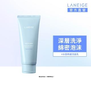 【LANEIGE 蘭芝】官方直營 水酷修護水潤洗面乳 150g(蘭芝 洗面乳 保濕)