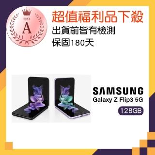 【SAMSUNG 三星】A級福利品 Galaxy Z Flip3(8G/128G)