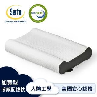 【Serta 美國舒達床墊】人體工學透氣涼感記憶枕(美國CertiPUR-US安全認證)