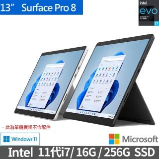 【Microsoft 微軟】Surface Pro 8 13吋輕薄觸控筆電(i7-1185G7/16G/256G/W11)白金/石墨黑