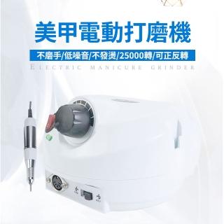 【NAIL DRILL】110v 25000轉DM-202美甲打磨機(平面電動指甲打磨器拋光機)
