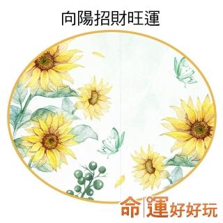 【命運好好玩】李玉珮-招財向陽花風水布簾