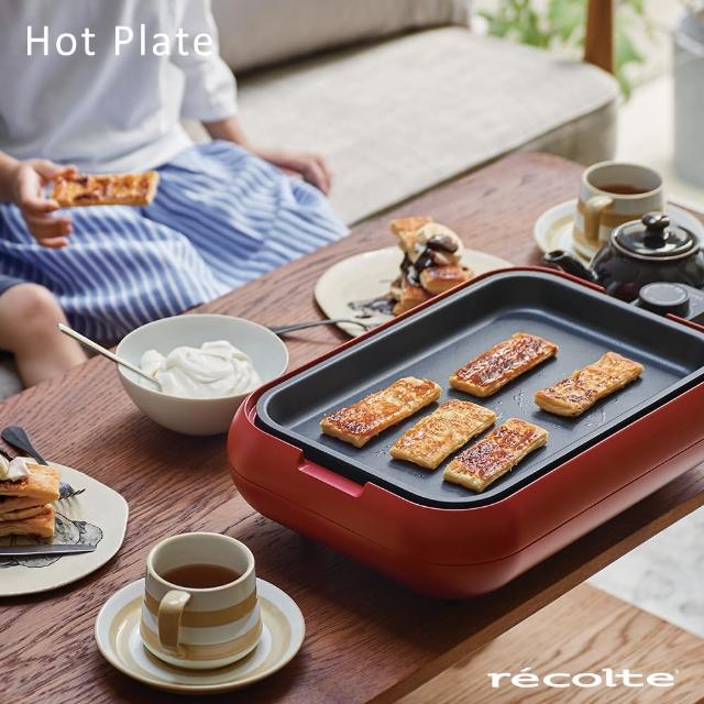 【recolte 麗克特】Hot Plate 電烤盤(RHP-1 多功能 全機可拆卸水洗)