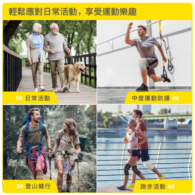 【美國Bracoo奔酷】半月型軟墊支撐套筒護膝S/M/L/XL_尺寸任選/雙(KS91)
