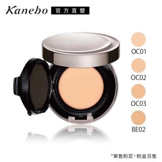 【Kanebo 佳麗寶】即期品-LUNASOL 光漾水肌粉凝霜 8.2g(效期：2023/07)