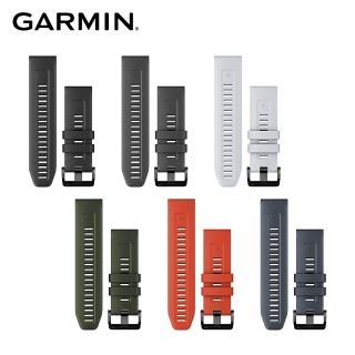 【GARMIN】QuickFit 26mm 矽膠錶帶