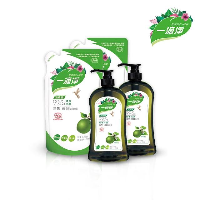 【一滴淨】蘆薈多酚洗碗精1000ml瓶X2+ 800ml補包X2(檸檬精油/柑橘精油)